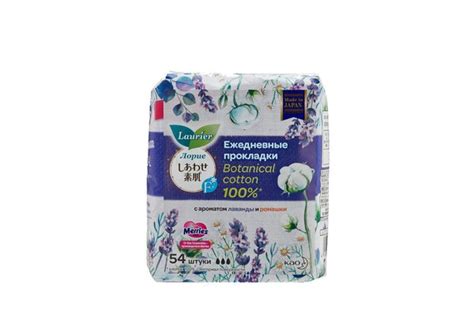 Ежедневные прокладки Laurier F Botanical Cotton c ароматом Лаванды и ...