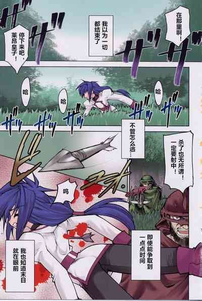 Tamashii No Kusari Nhentai Hentai Doujinshi And Manga