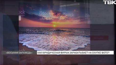 Как «Восьмая заповедь» зарабатывает на пробелах в законе об авторском ...