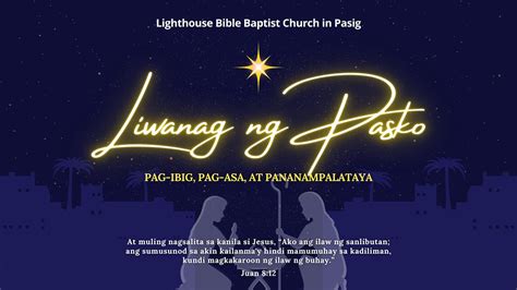 Liwanag Ng Pasko Part 1 Youtube