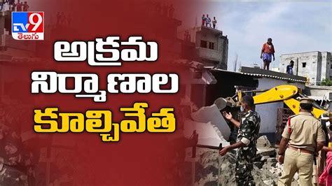 Authorities Demolished Buildings Built On Government Land In Rangareddy District Tv9 Youtube