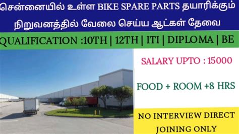 Jobs In Manufacturing Company Today Job Opening In Chennai Chennai Jobs