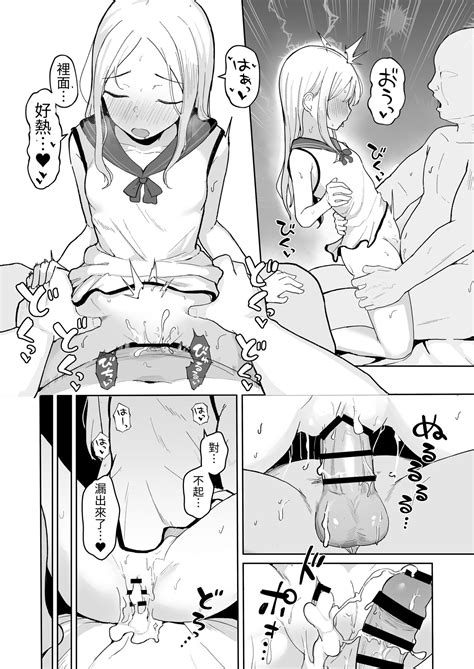 Junior Idol Saimin Chinpo Ochi 年少偶像因催眠墮落於肉棒 Page 22 nhentai hentai doujinshi and manga