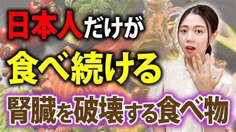 【体質改善】腎臓破壊で健康とは無縁の生活に 。健康的な痩せ体質を作るための注意するべき食べ物をご紹介します！ 言論の自由を尊重するブログ