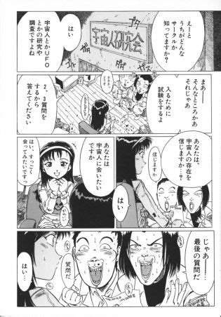 Premium Luscious Hentai Manga Porn