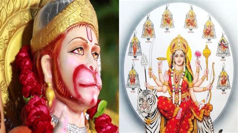 Chaitra Navratri 2022 नवरात्र का मंगल दूर करेगा सारा अमंगल जब बजरंगी