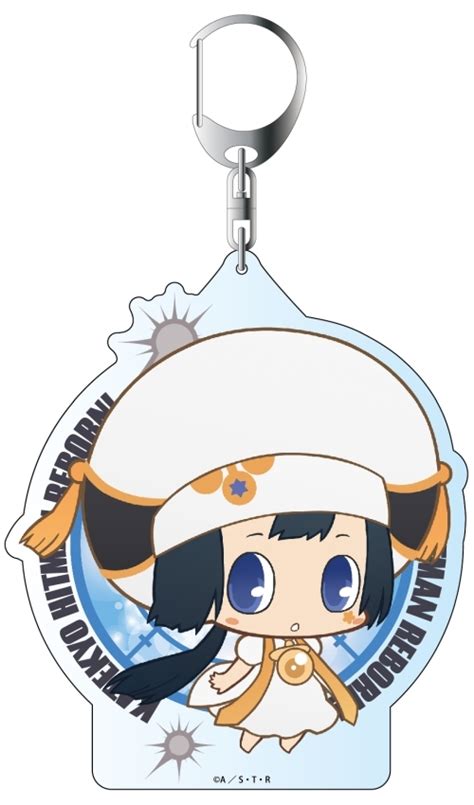 CDJapan Katekyo Hitman Reborn Big Key Chain Puni Chara Luce Collectible