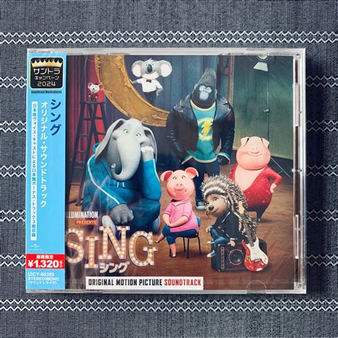 Sing Original Motion Picture Soundtrack Japan Cover Only Version