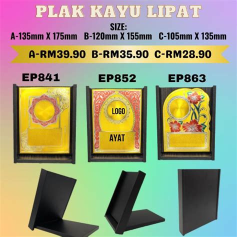 แผ่นไม้ Plaque Plak Kayu Lipat Shopee Thailand