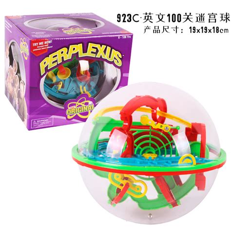 D Magic Maze Ball Perplexus C Puzzle Game Ball Level Maze