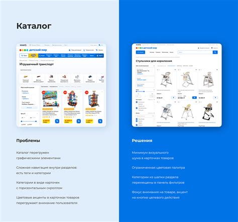 Детский мир on Behance