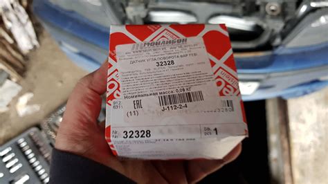 новый датчик дорожного просвета — BMW 3 series (E46), 2 л, 2002 года ...