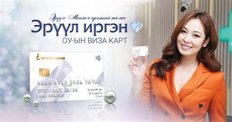 ЭРҮҮЛ ИРГЭН КАРТААРАА 10 ХҮРТЭЛХ ХУВИЙН ХӨНГӨЛӨЛТ ЭДЛЭЭРЭЙ