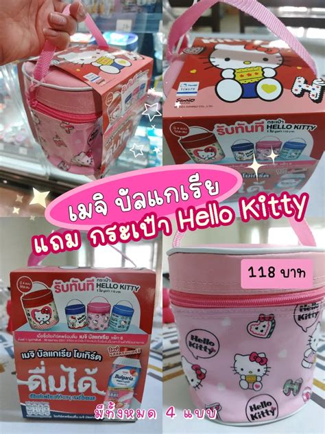 Meiji Bulgaria Yogurt | Gallery posted by My Peony | Lemon8