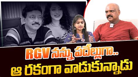 RGV ననన వడకననడ Director Varanasi Surya Shocking Comments On