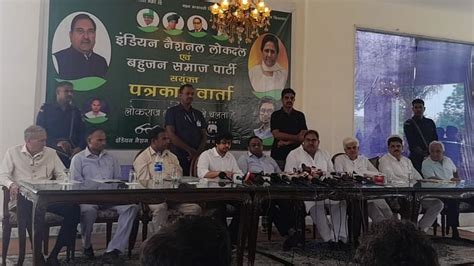 Inld And Bsp Formed Alliance For Haryana Assembly Elections Amar