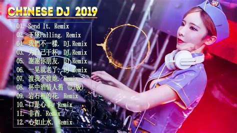 Chinese Dj 2019慢摇串烧 中文舞曲 2019 年最劲爆的dj歌曲 中国最好的歌曲 2019 Dj 排行榜 中国