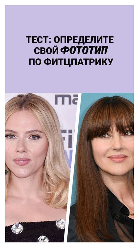Шкала фототипов по Фитцпатрику: как правильно подобрать SPF-защиту для ...