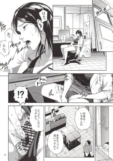 Kurashiki Sensei Wa Hatsujouki Page Nhentai Hentai Doujinshi And Manga