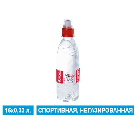 💧 Природная вода Vorgol купить в Москве оптом с доставкой - Дабл Блэк