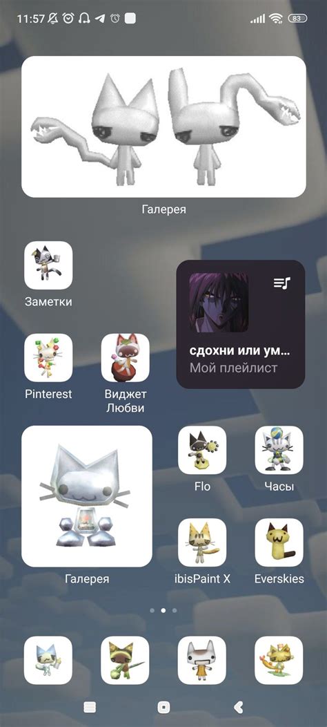 ha4to setup