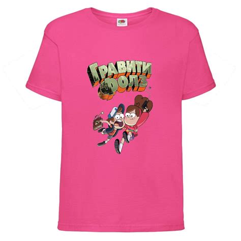 Футболка детская Гравити Фолз МЭйб и Диппер 2 (Gravity Falls Mayb and ...