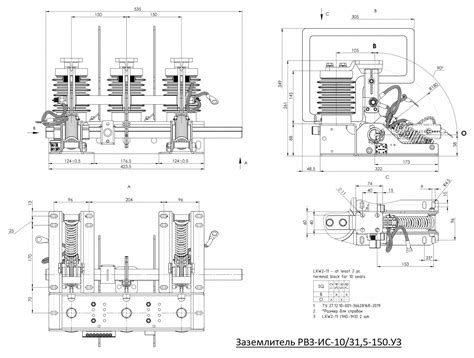 Заземлитель РВЗ-ИС-10/31,5-150.У3 - МЭКСА-ком
