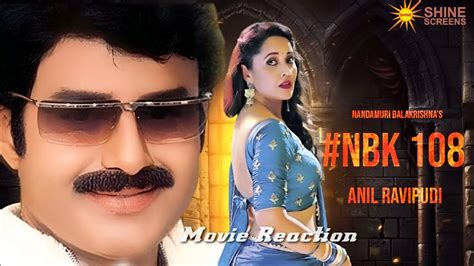 Nbk Anasuya Intro First Look Teaser Balakrishna First Look Teaser