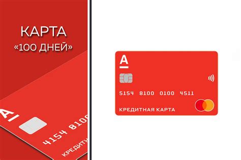 Альфа Карта Фото – Telegraph