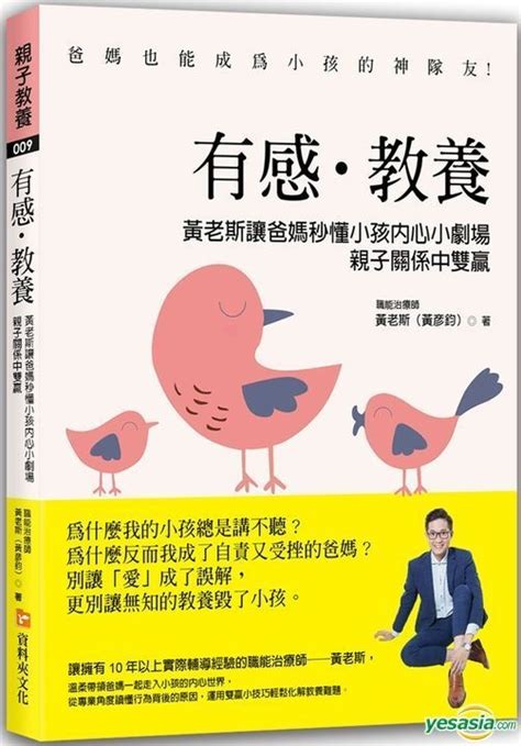 YESASIA: You Gan . Jiao Yang : Huang Lao Si Rang Ba Ma Miao Dong Xiao ... 