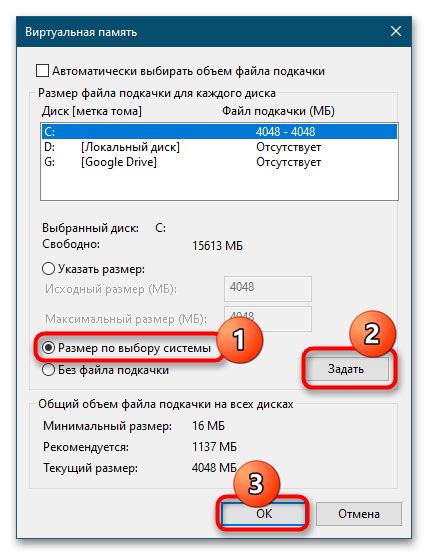 System нагружает диск на 100 в Windows 10