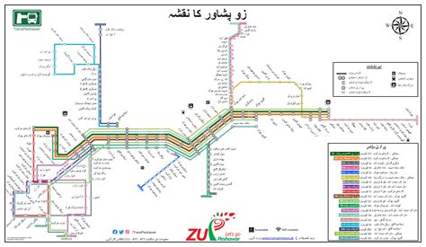 Zu System Maps Zu Peshawar