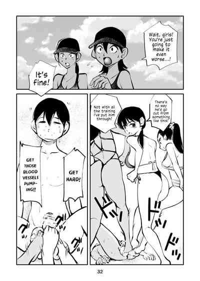 Denma Kyoudai Juumai In Beach Nhentai Hentai Doujinshi And Manga