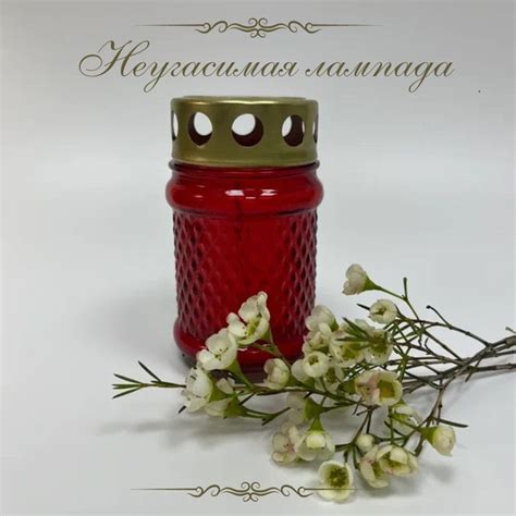 Свечи поминальные, 11 мм, 4 шт купить по выгодной цене в интернет ...