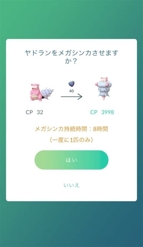 【ポケモンgo】2021年9月のイベント内容まとめ！大発見、伝説レイド、メガレイド、新イベントなど