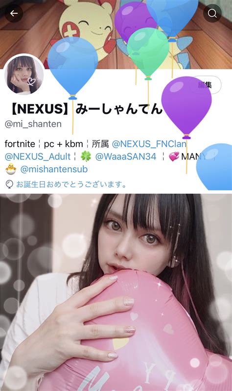 【nexus】みーしゃんてん On Twitter 風船飛びました🥰🎈 これからも宜しくお願いします💕