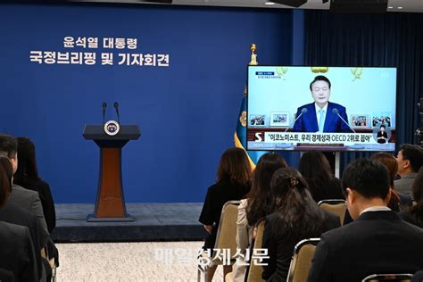 尹 “국가가 연금 지급보장법에 명문화 해야” 연금개혁 원칙 밝혀