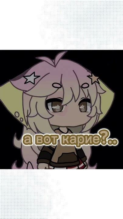 думаю что карие это либо шоколад либо какао , или же земля ? - YouTube
