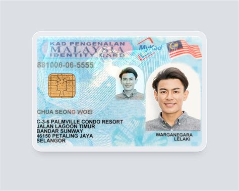 Textin Experience Center Malaysia Id Card