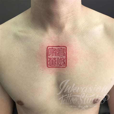 Chinese Seal Tattoo – INKVASION Tattoo Studio · SINGAPORE