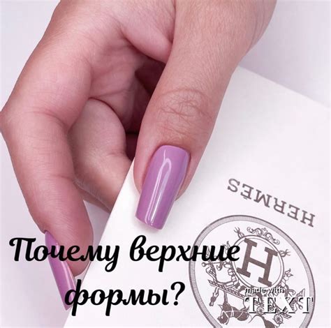 Наращивание | моделирование | курсы Братск | ВКонтакте