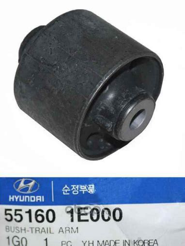 Hyundai-KIA 551171G200 BOLT