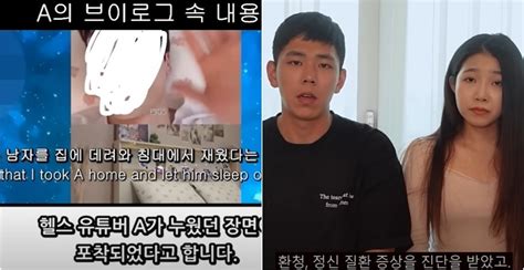 “염치없지만…” 군대 간 동안 바람났다는 채꾸똥꾸 커플 다시 입장 밝혔다 위키트리