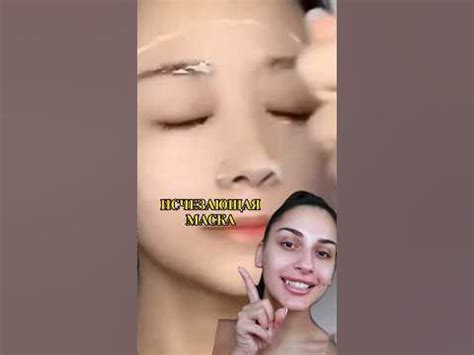 Исчезающая маска 🌟😱 #макияж #zoyaniki #макияжмосква #лайфхак #makeup ...
