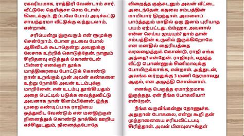 Erotic Stories Videos XVIDEOS