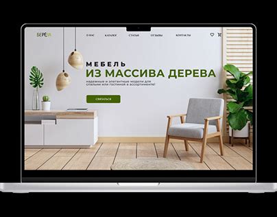 Главный Экран Ui Design Projects :: Photos, videos, logos ...