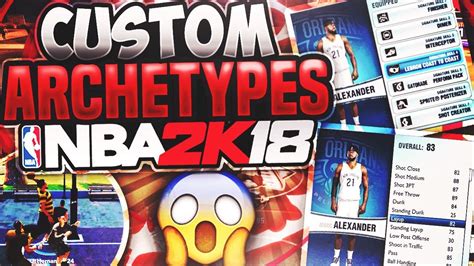 NBA 2K18 NEW CUSTOM ARCHETYPES PRIMARY SECONDARY ARCHETYPE SYSTEM