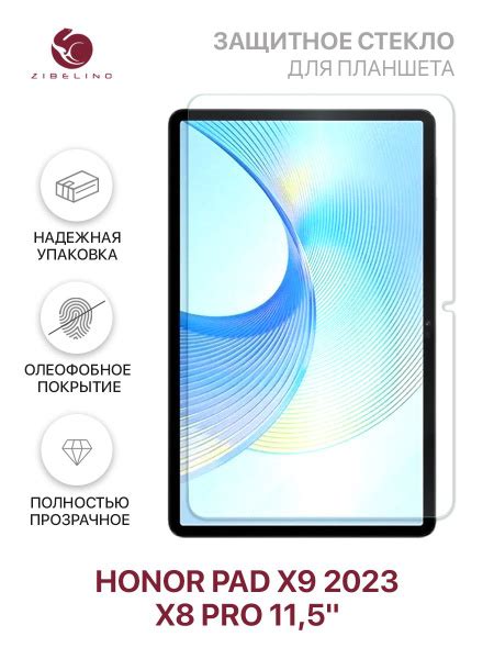 Защитное стекло для Honor Pad X9 2023, Honor Pad X8 Pro (11.5'') без ...
