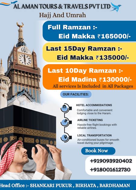 affordable hajj umrah packages al aman tours al aman tours
