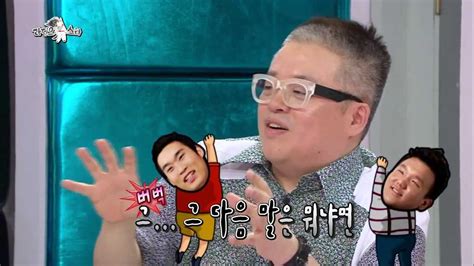 HOT 라디오스타 김형석 입체적 재능가진 박진영 얼굴이 아방가르드라서 YouTube